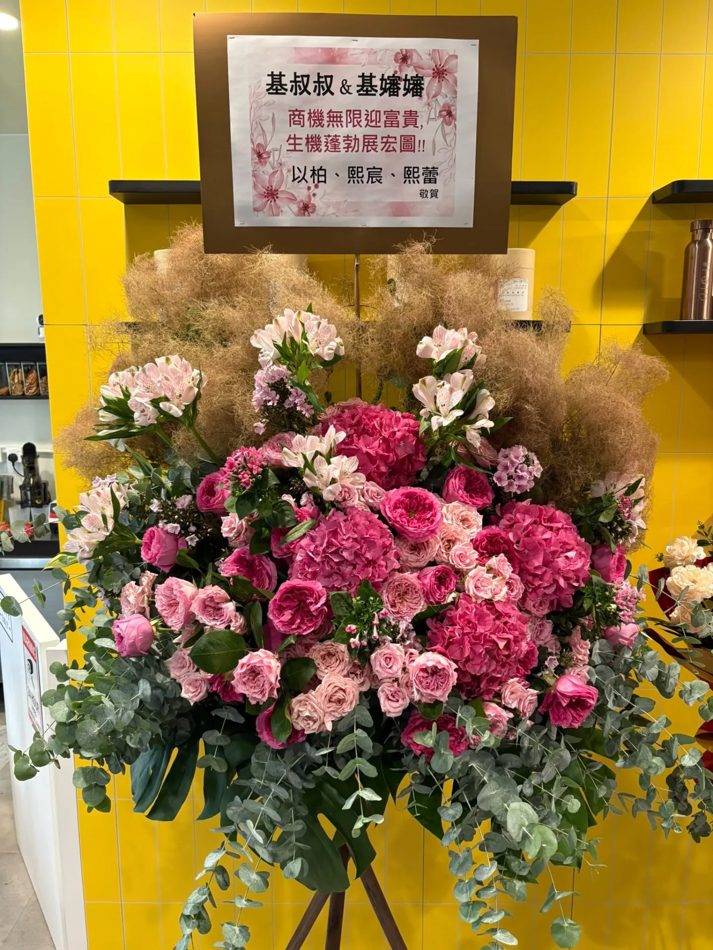 開張花籃 (可轉色)