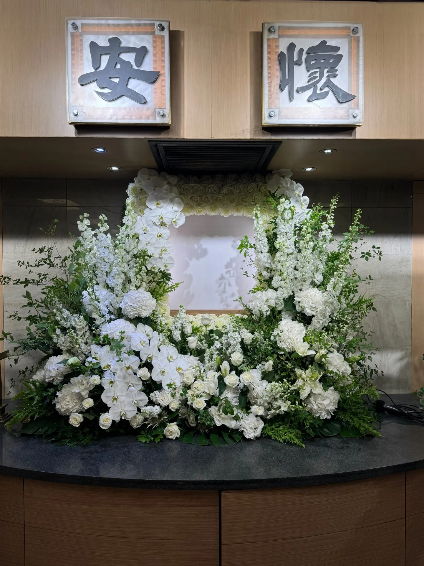 相架花